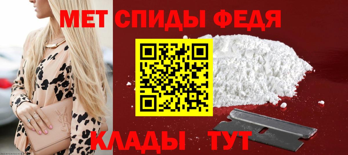 Улан-Удэ  Amphetamine 97%  Вход с VPN 