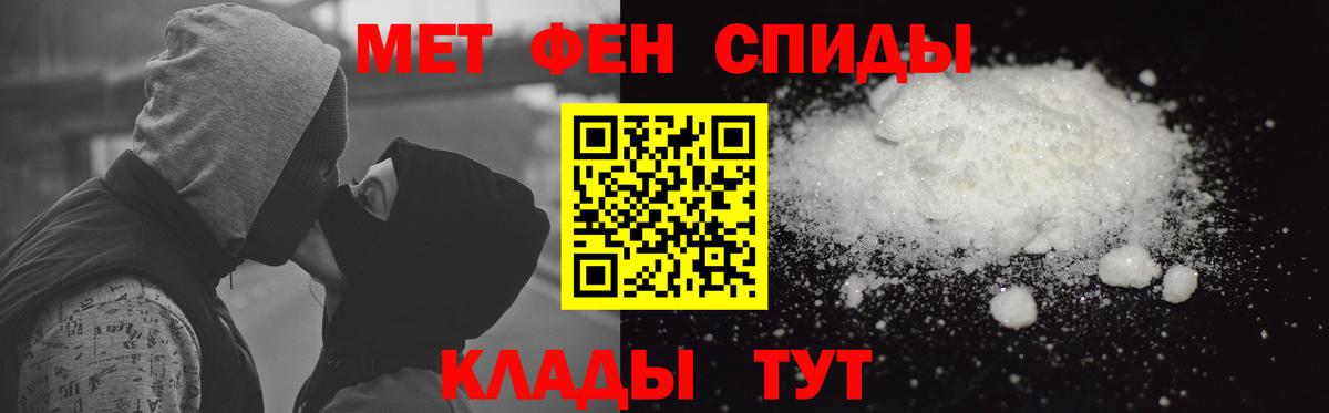 Амфетамин VHQ Улан-Удэ