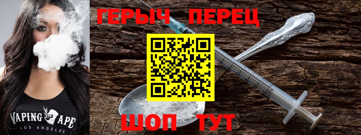 Героин афганец Улан-Удэ