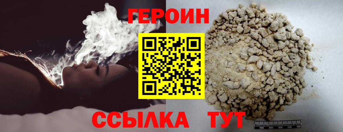 Гашиш  Каннабис  A-PVP СОЛЬ   Вход с VPN  Улан-Удэ  МЕФ  