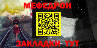 прущая мука Бугуруслан