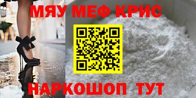 прущая мука Бугуруслан
