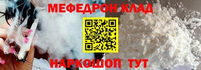 альфа пвп VHQ Будённовск