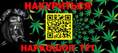 альфа пвп VHQ Будённовск