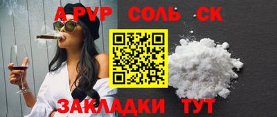 героин Бузулук