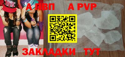 альфа пвп VHQ Будённовск