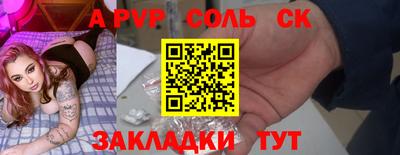 альфа пвп VHQ Будённовск