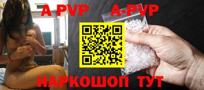 альфа пвп VHQ Будённовск