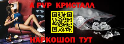альфа пвп VHQ Будённовск