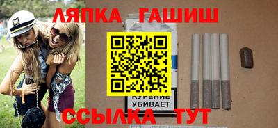 амф Новокубанск