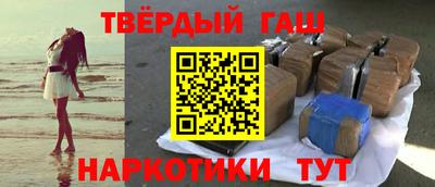 прущая мука Бугуруслан