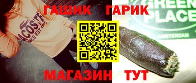 героин Бузулук