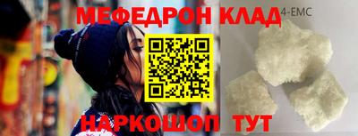 прущая мука Бугуруслан