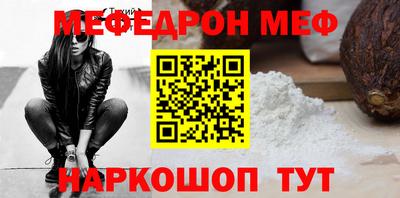 героин Бузулук