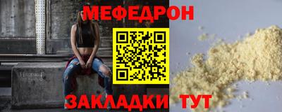 прущая мука Бугуруслан