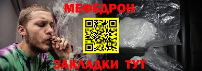прущая мука Бугуруслан