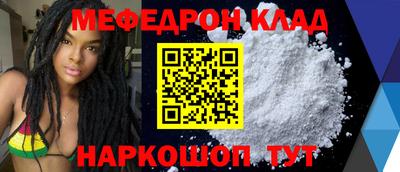 альфа пвп VHQ Будённовск