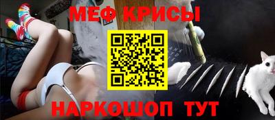 альфа пвп VHQ Будённовск