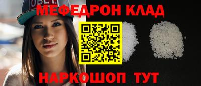прущая мука Бугуруслан