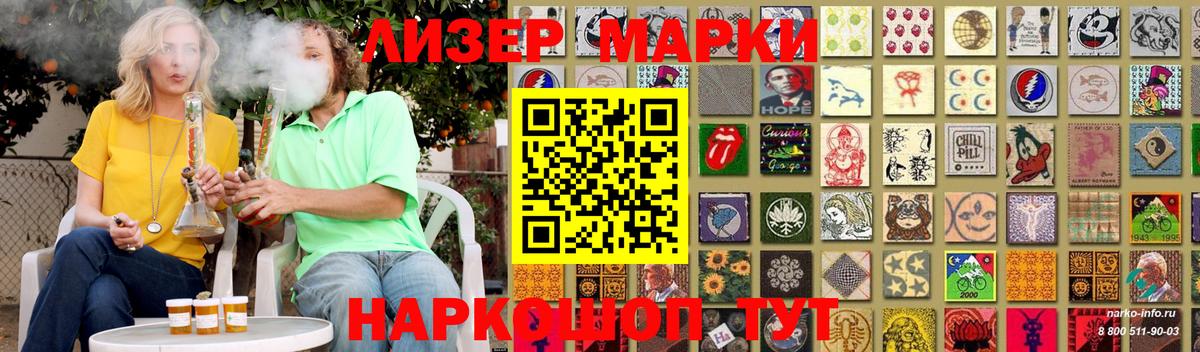 Улан-Удэ  ЛСД экстази кислота  Вход с VPN  ЛСД экстази кислота 