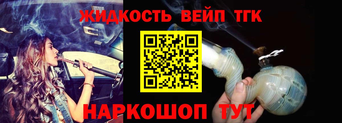 Улан-Удэ  Дистиллят ТГК гашишное масло  Вход с VPN 