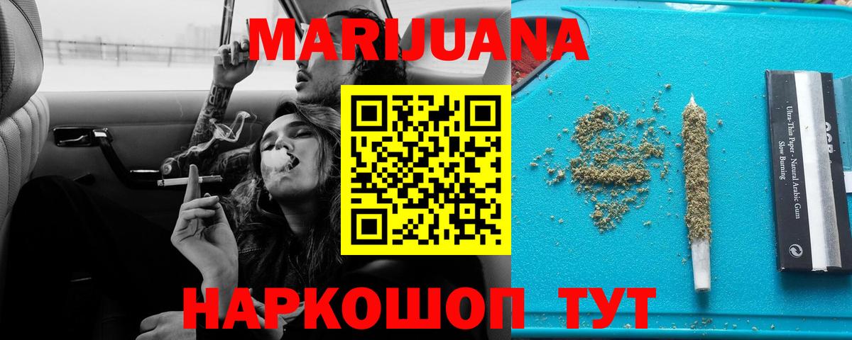 МАРИХУАНА Bruce Banner  Бошки марихуана OG Kush  Вход с VPN  Бошки марихуана конопля  Улан-Удэ 
